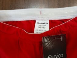 Gym pants.  Red. With silicone tape.