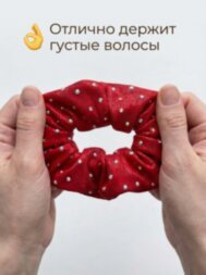 Резинка для волос со стразами. Красная