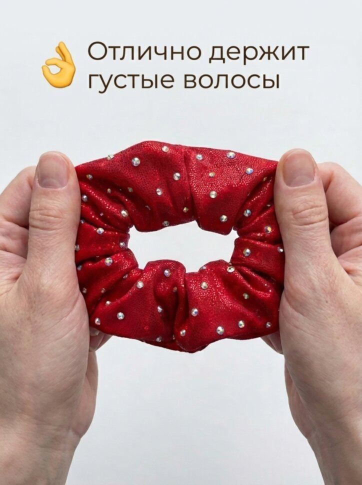 Резинка для волос со стразами. Красная
