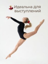 Резинка для волос со стразами. Красная