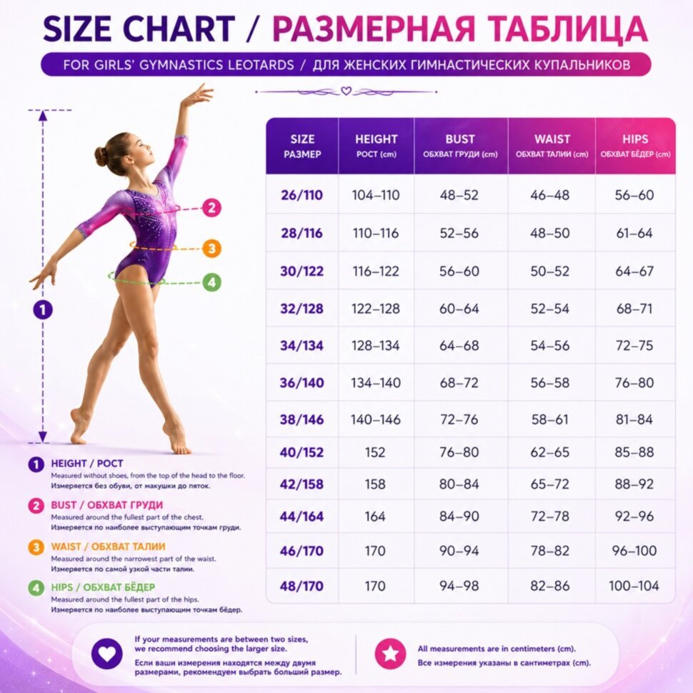Гимнастический купальник Электра голубой
