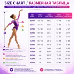 Гимнастический купальник Цветочный рай