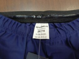 Gym pants. Dark blue. With silicone tape.