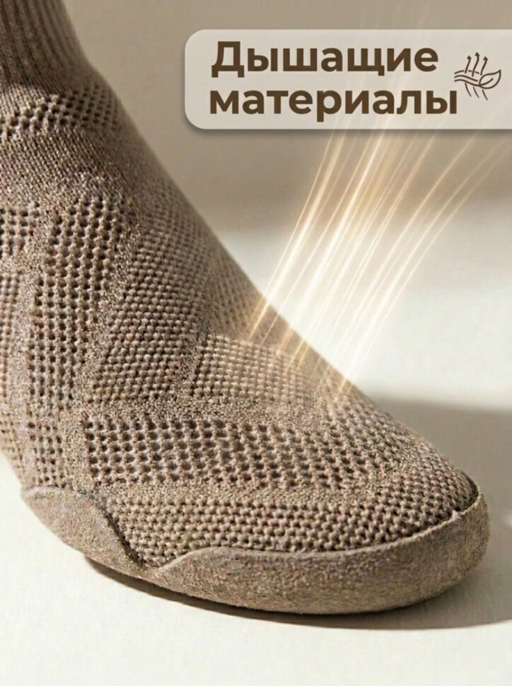 Обувь для гимнастики. Бежевый