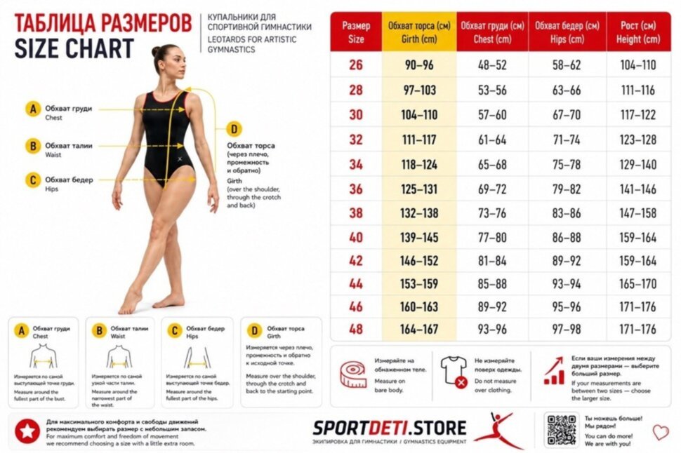 Milana ტანვარჯიში leotard (ვარდისფერი)